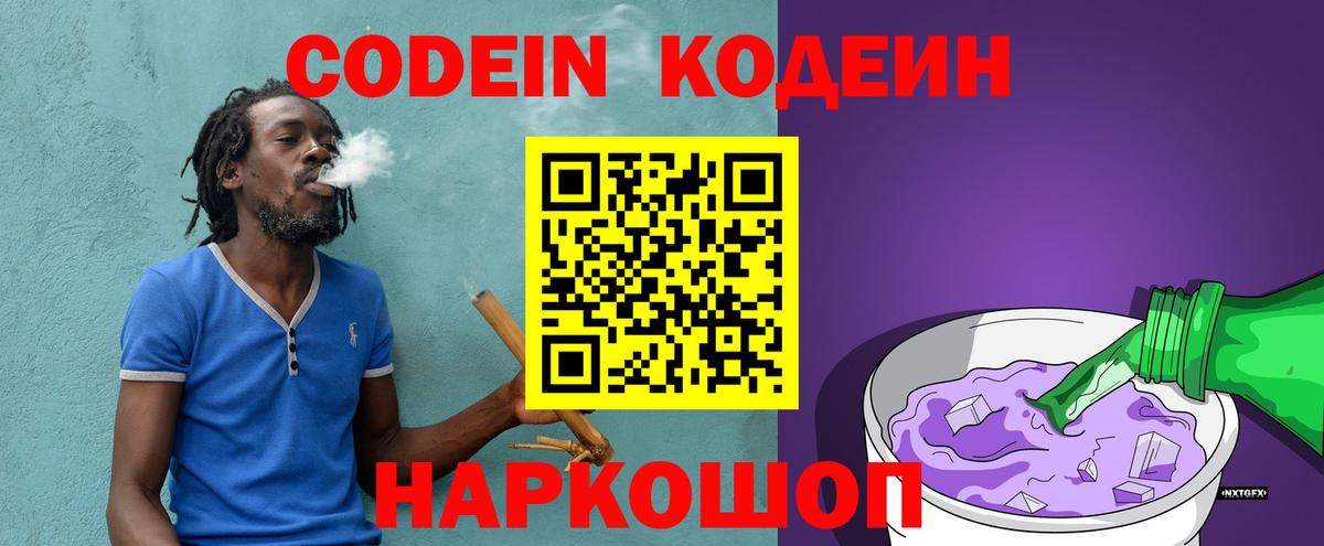 MDMA  Вход с VPN  APVP СОЛЬ   Гашиш  Зеленогорск  Меф МЯУ МЯУ  Канабис  ГАШ  COCAIN  Cocaine  Меф МЯУ МЯУ  