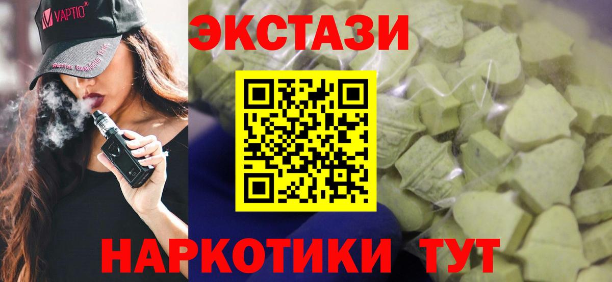 Ecstasy Philipp Plein Зеленогорск