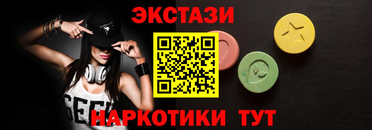 Псилоцибиновые грибы Зеленогорск