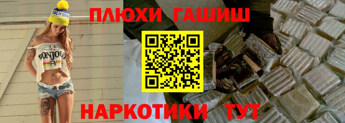 как найти закладки  Вход с VPN  Гашиш Изолятор  Зеленогорск  ГАШ VHQ 