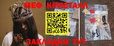 кокс Беслан