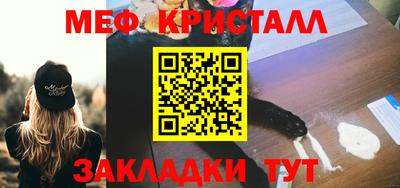 мескалин Берёзовский