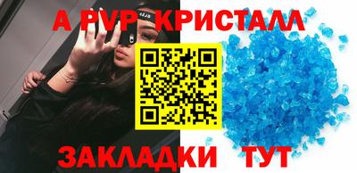 кокс Беслан