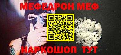 мескалин Берёзовский