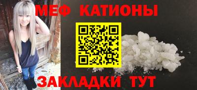 кокс Беслан
