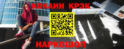 кокс Беслан