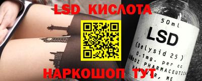 меф Бийск