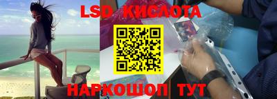 меф Бийск