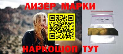 кокс Беслан