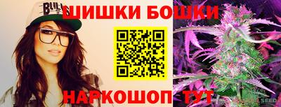 мяу мяу кристалл Гусиноозёрск