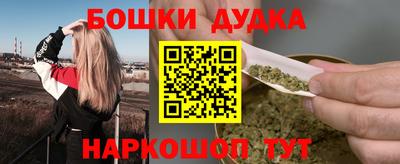 кокс Беслан