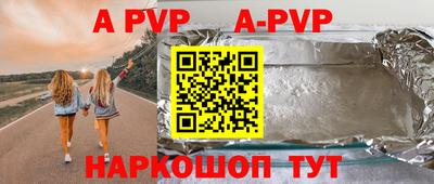 кокс Беслан