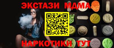 мескалин Берёзовский
