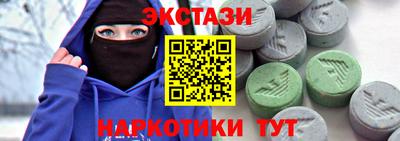 меф Бийск