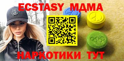меф Бийск