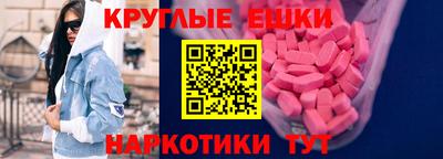 меф Бийск
