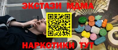 мескалин Берёзовский