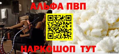 мескалин Берёзовский