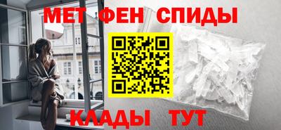 меф Бийск