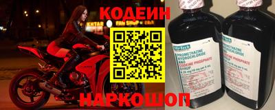 меф Бийск