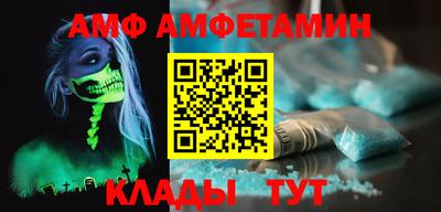 меф Бийск