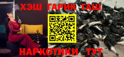 меф Бийск