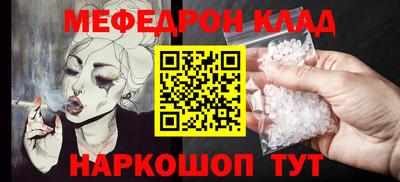 кокс Беслан