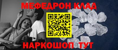 кокс Беслан