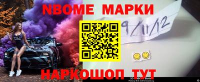кокс Беслан