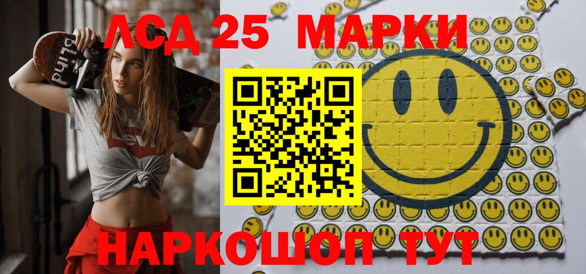 Марки NBOMe 1500мкг  Вход с VPN  Марки NBOMe  Зеленогорск 
