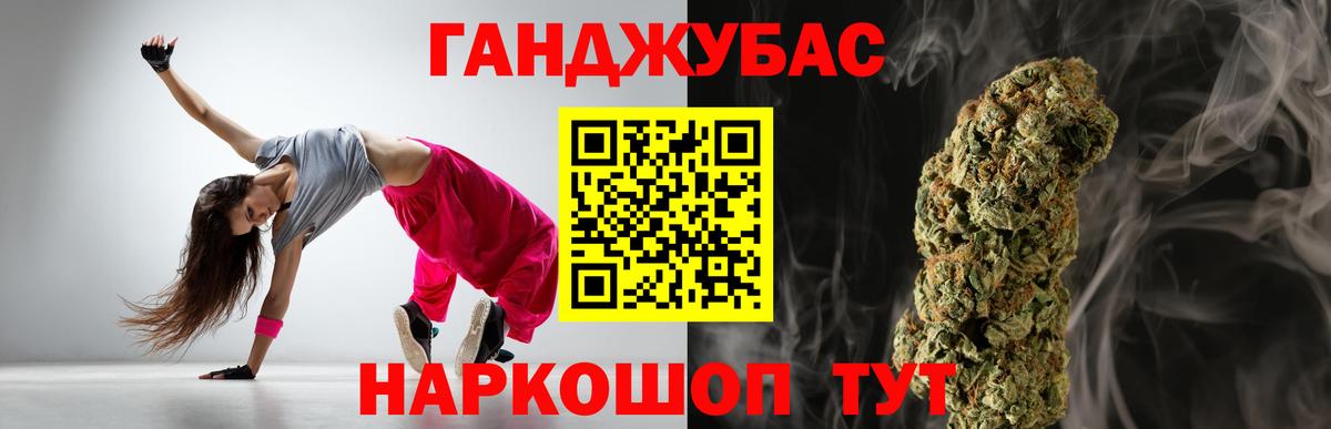 Зеленогорск  Канабис марихуана  Вход с VPN  МАРИХУАНА VHQ  МАРИХУАНА гибрид 